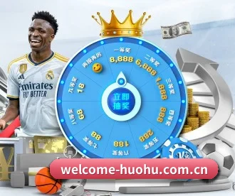 火狐体育 APP 深度功能 | SPORTS