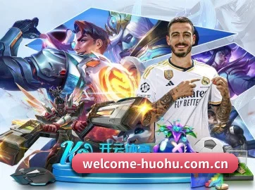 全球扩展